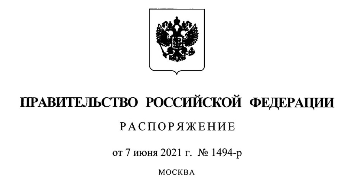 Moskovskij Gosudarstvennyj universitet, Evgenij Starostenko, programma razvitia 2030